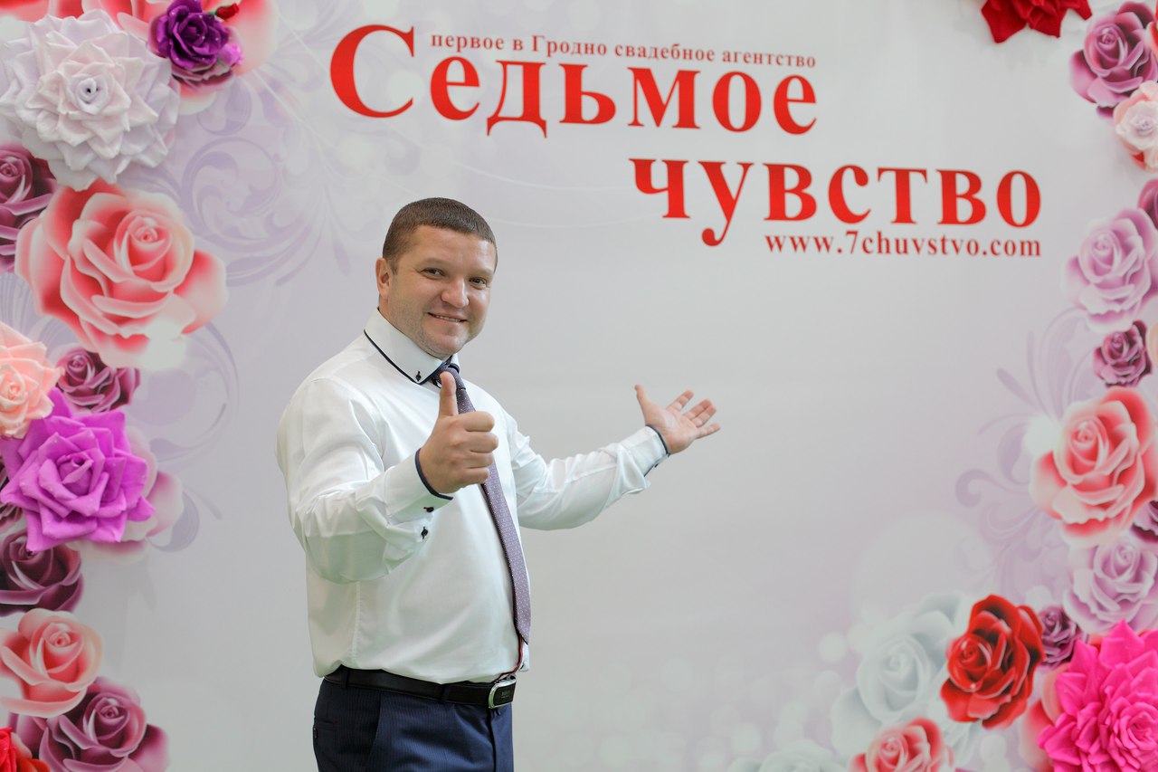 Свадебный организатор