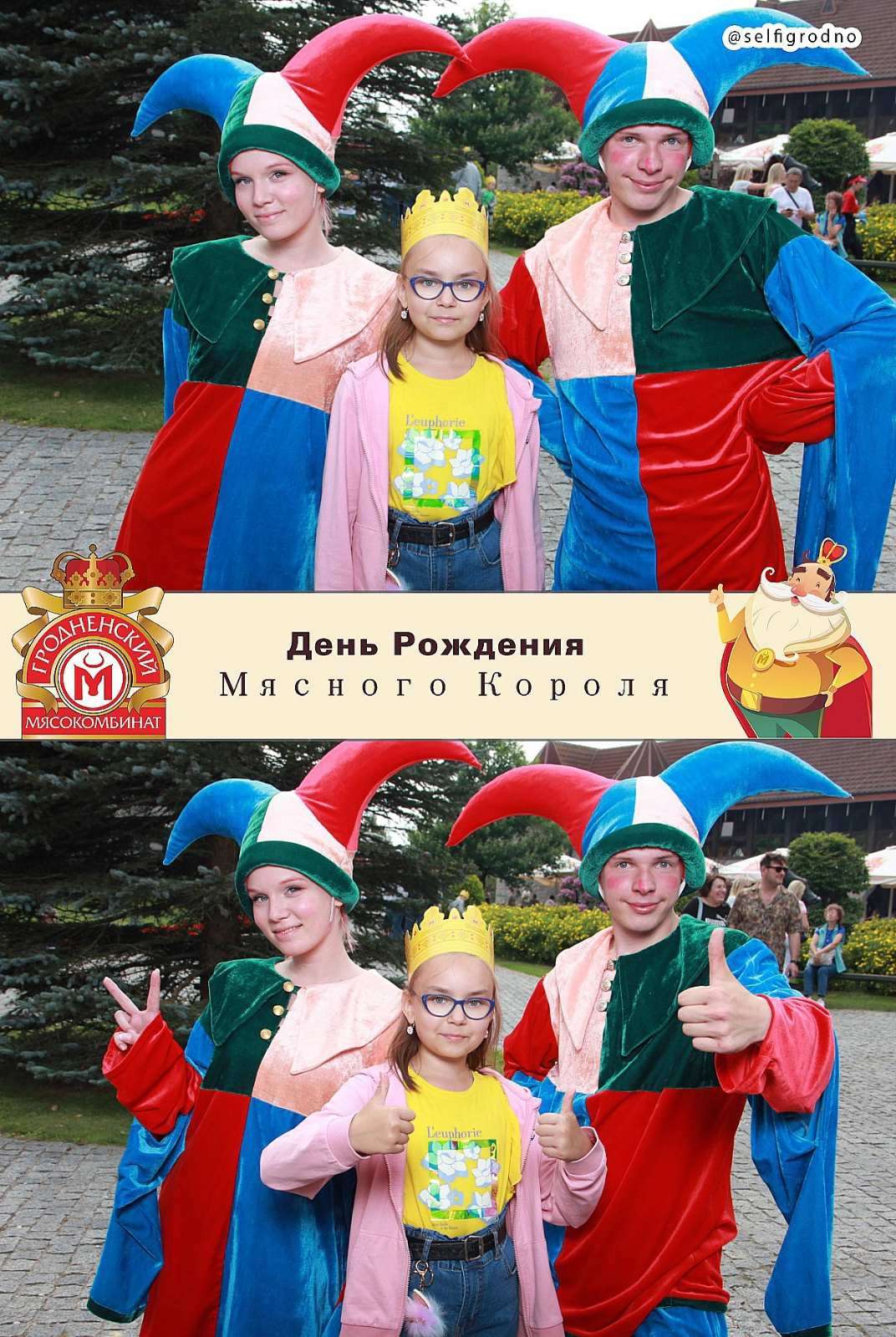 Снимки из фотокабинки галерея - 2